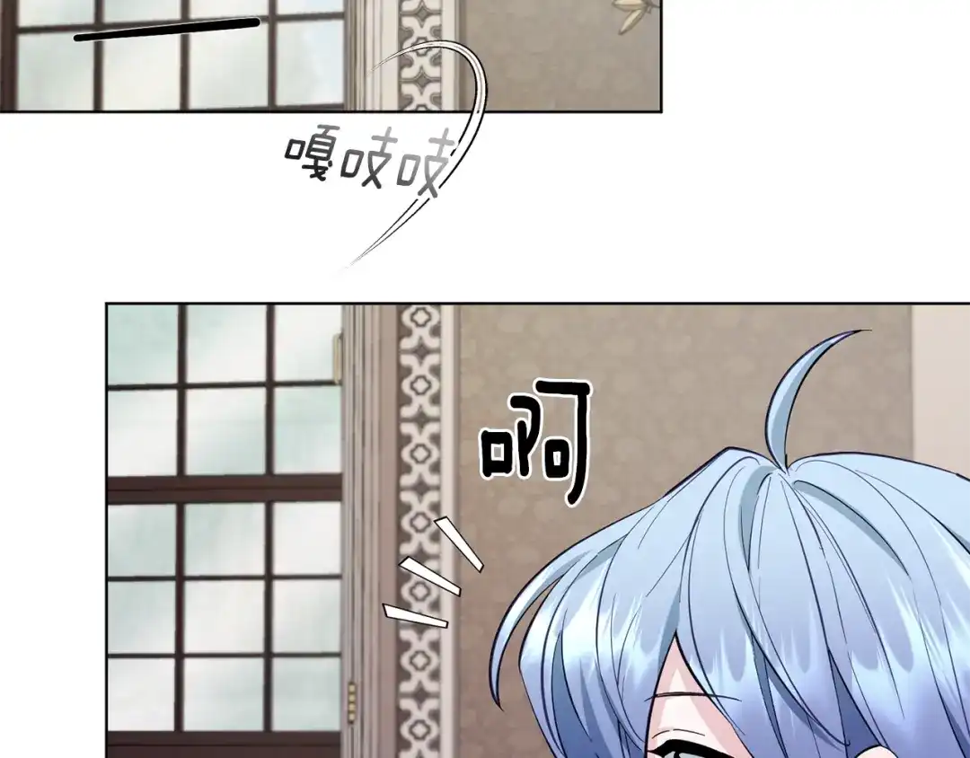 《精灵王女要跑路》第99话 穿上制服 第2页