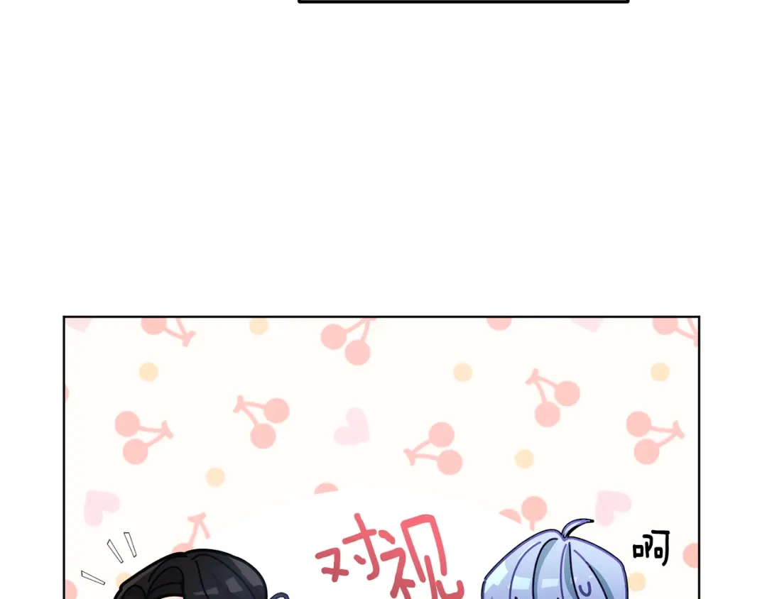 《精灵王女要跑路》第99话 穿上制服 第23页