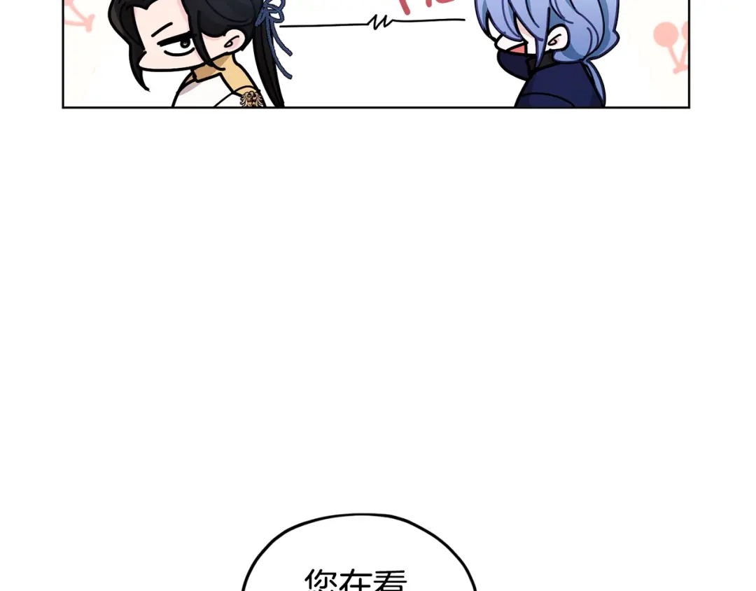 《精灵王女要跑路》第99话 穿上制服 第24页
