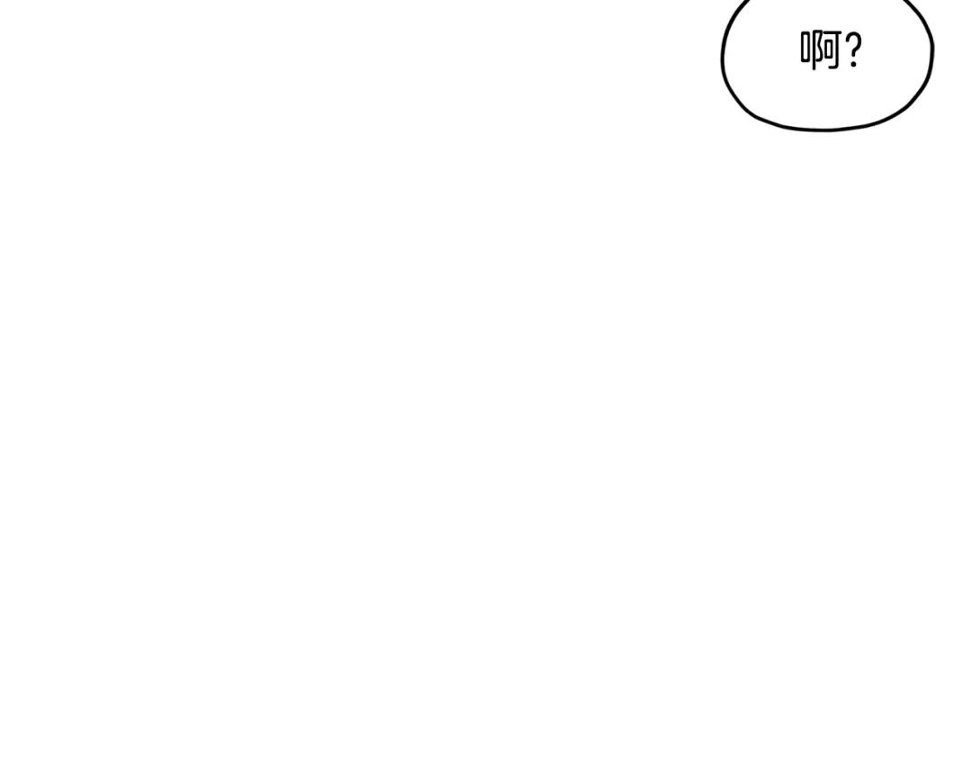 《精灵王女要跑路》第99话 穿上制服 第29页
