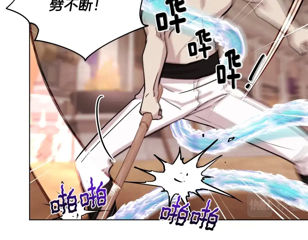《精灵王女要跑路》第100话 第一次办事 第185页