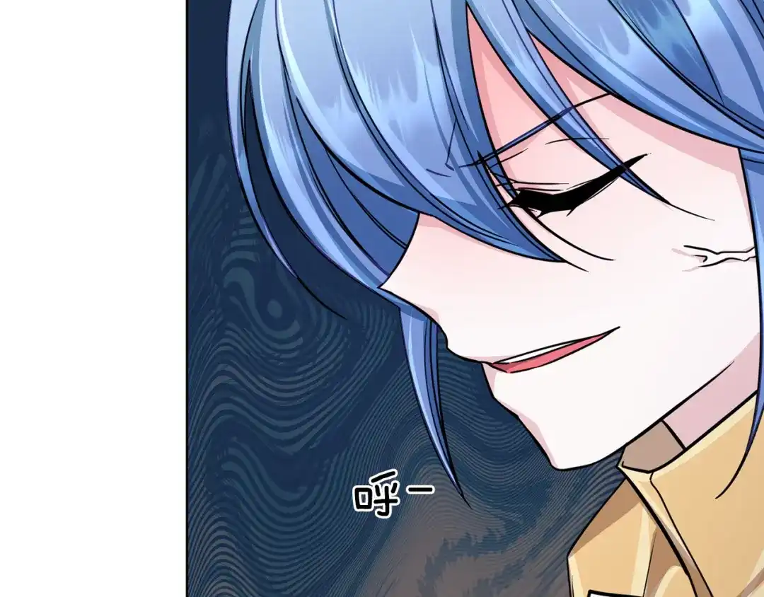 《精灵王女要跑路》第100话 第一次办事 第171页