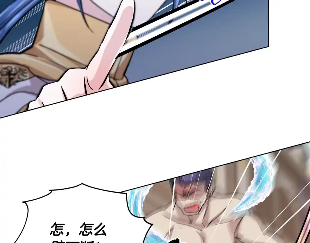 《精灵王女要跑路》第100话 第一次办事 第184页