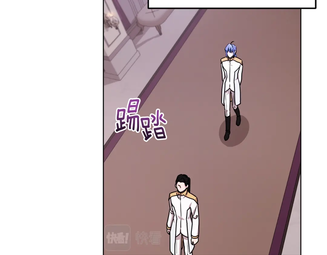 《精灵王女要跑路》第100话 第一次办事 第3页