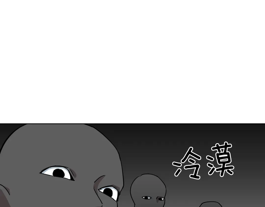 《精灵王女要跑路》第100话 第一次办事 第36页