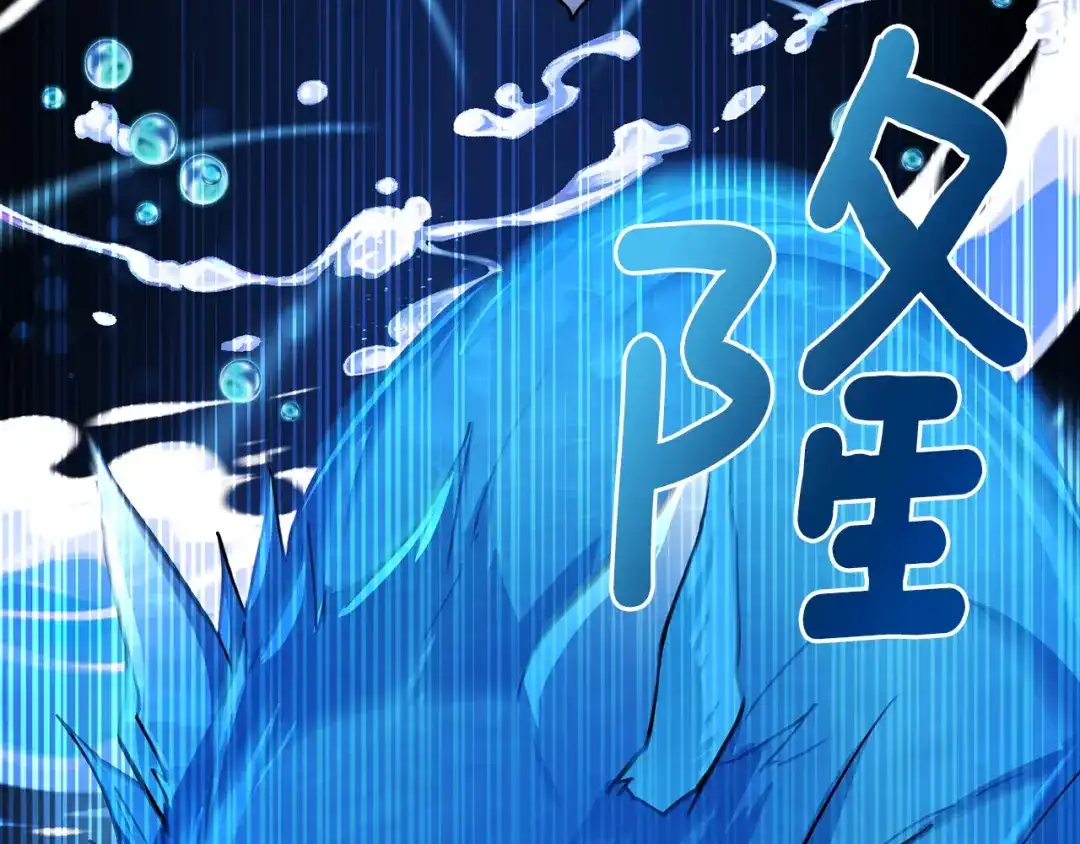 《精灵王女要跑路》第100话 第一次办事 第177页