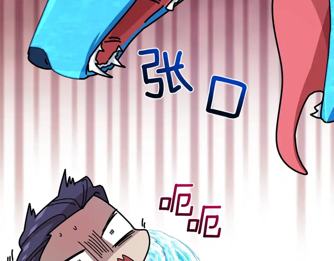 《精灵王女要跑路》第100话 第一次办事 第193页