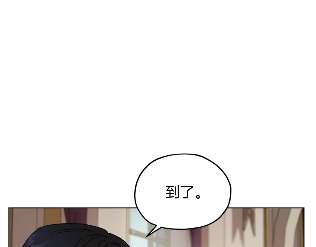 《精灵王女要跑路》第100话 第一次办事 第7页