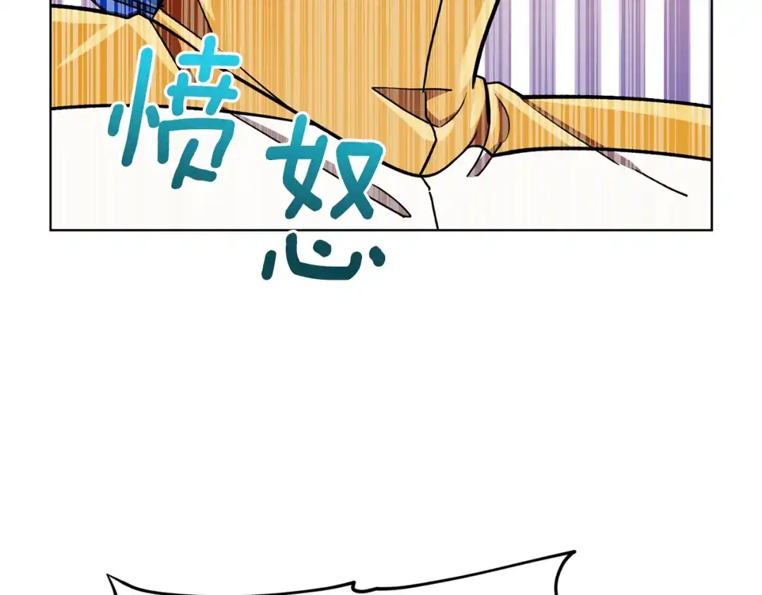 《精灵王女要跑路》第100话 第一次办事 第161页