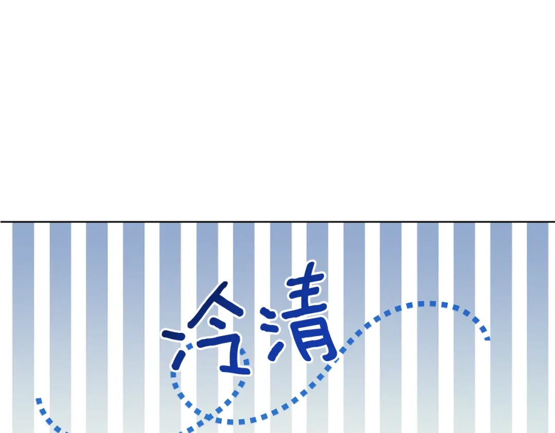 《精灵王女要跑路》第100话 第一次办事 第30页