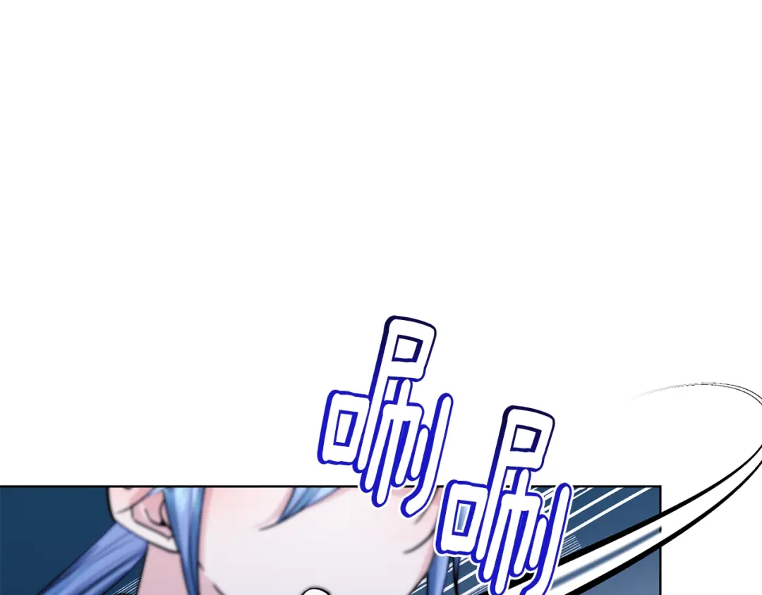《精灵王女要跑路》第100话 第一次办事 第183页