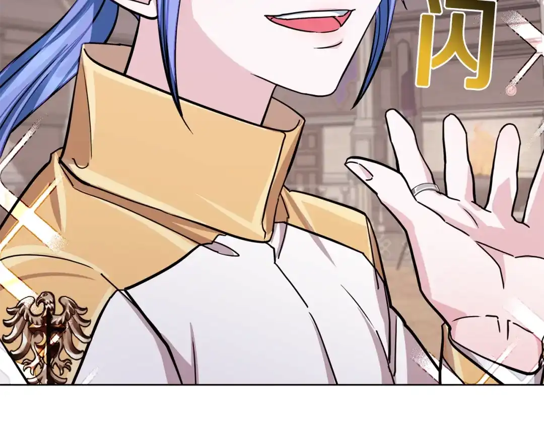 《精灵王女要跑路》第100话 第一次办事 第199页
