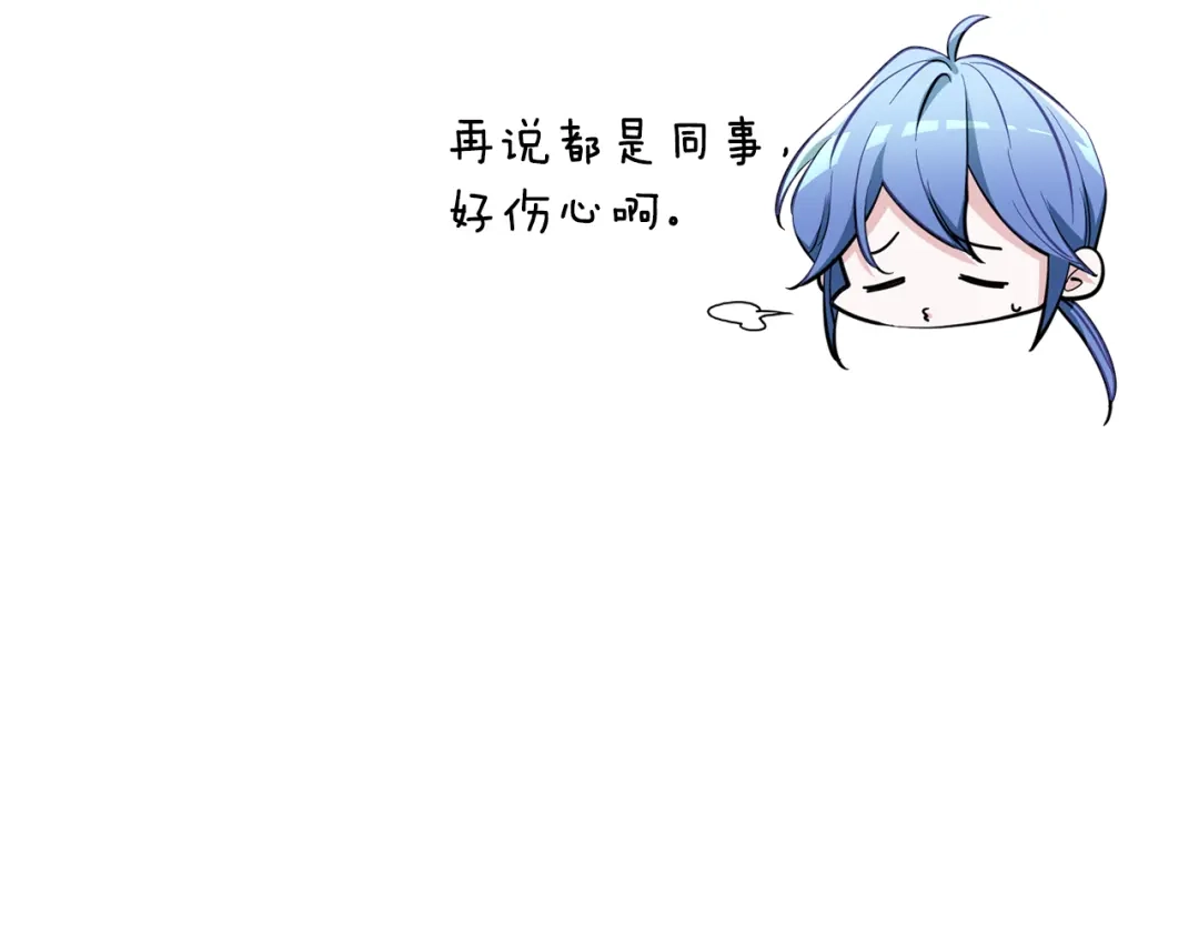 《精灵王女要跑路》第100话 第一次办事 第38页