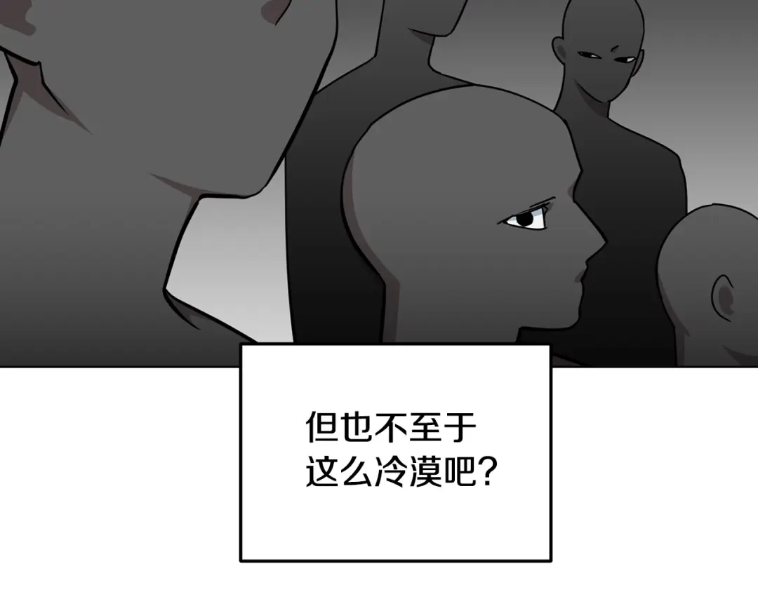 《精灵王女要跑路》第100话 第一次办事 第37页