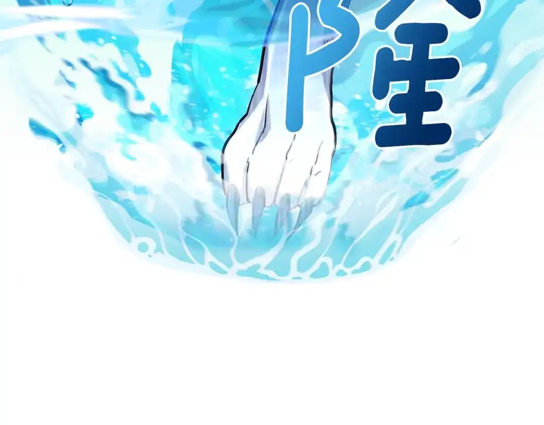 《精灵王女要跑路》第100话 第一次办事 第179页