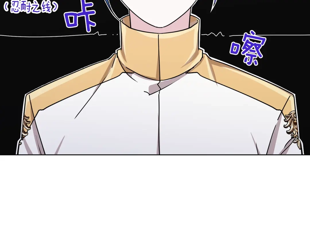 《精灵王女要跑路》第100话 第一次办事 第169页