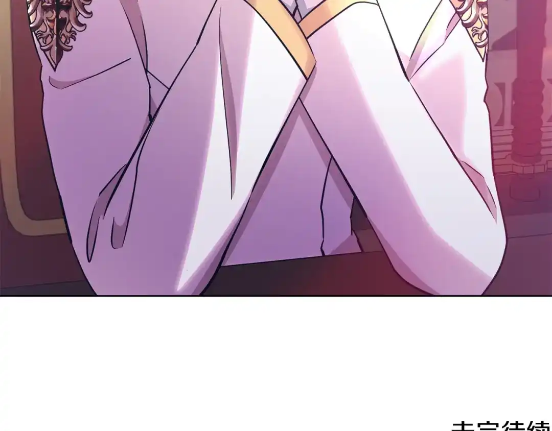 《精灵王女要跑路》第101话 不错的注意 第174页