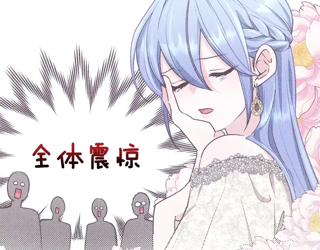 《精灵王女要跑路》第101话 不错的注意 第166页