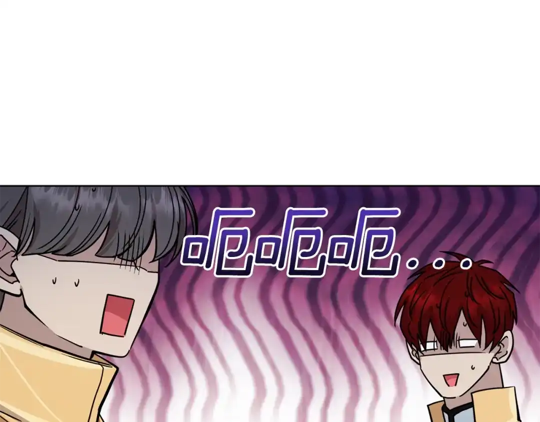 《精灵王女要跑路》第101话 不错的注意 第3页