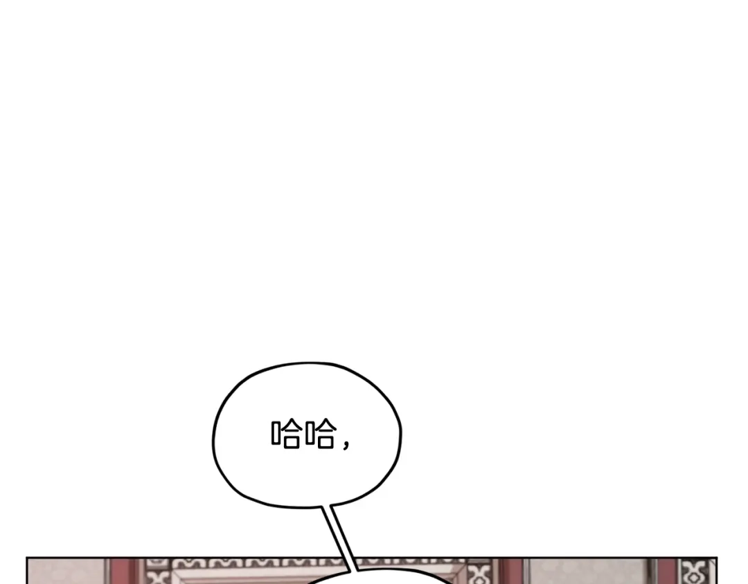 《精灵王女要跑路》第101话 不错的注意 第82页