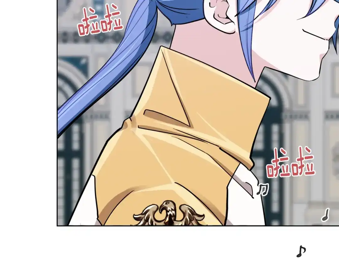 《精灵王女要跑路》第101话 不错的注意 第2页