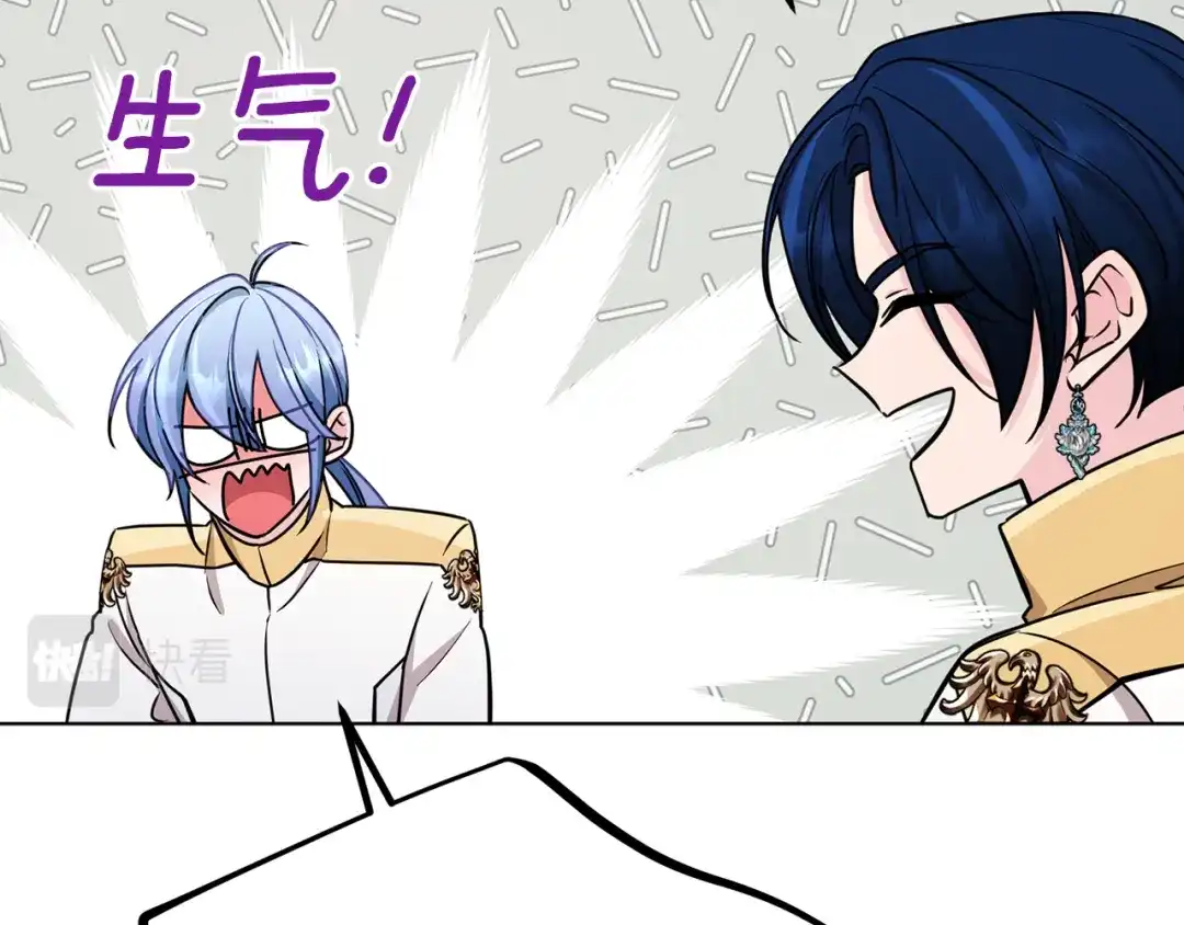 《精灵王女要跑路》第101话 不错的注意 第160页