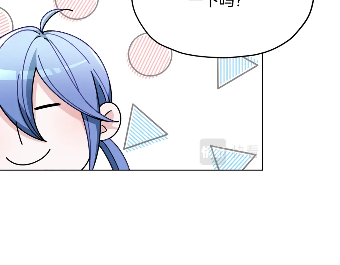 《精灵王女要跑路》第101话 不错的注意 第51页