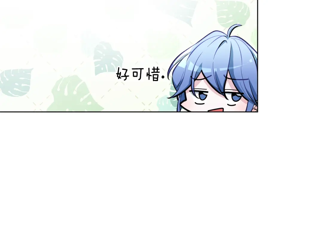 《精灵王女要跑路》第101话 不错的注意 第41页
