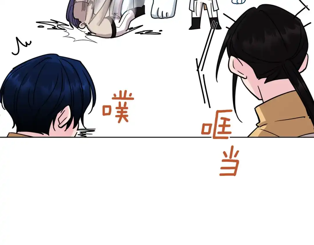 《精灵王女要跑路》第101话 不错的注意 第14页