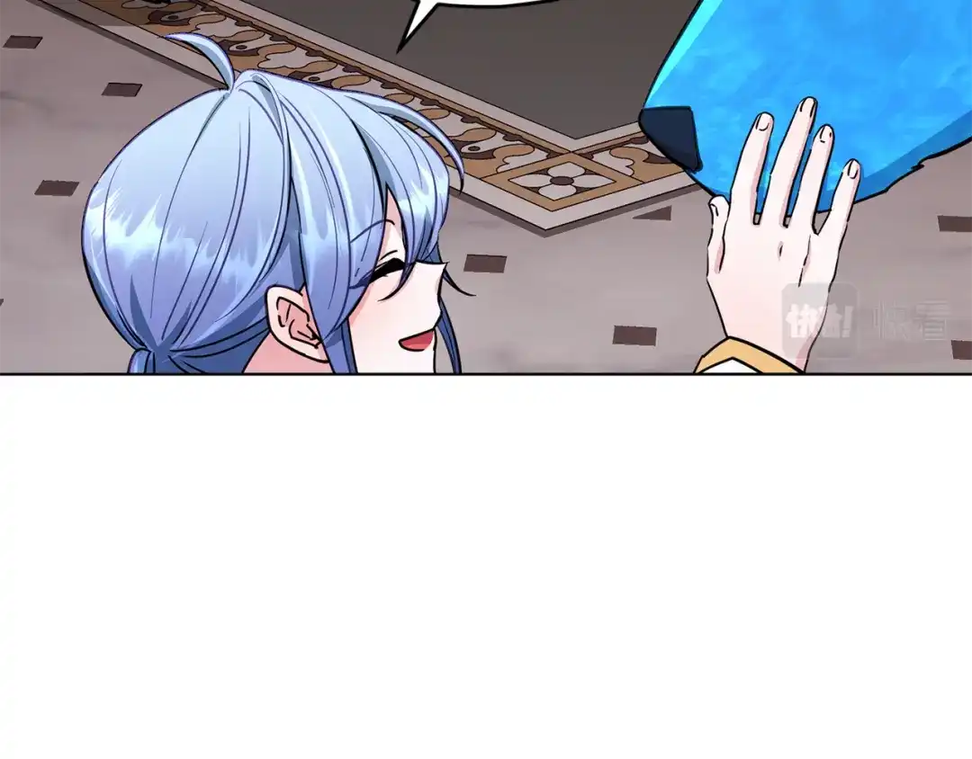 《精灵王女要跑路》第101话 不错的注意 第17页