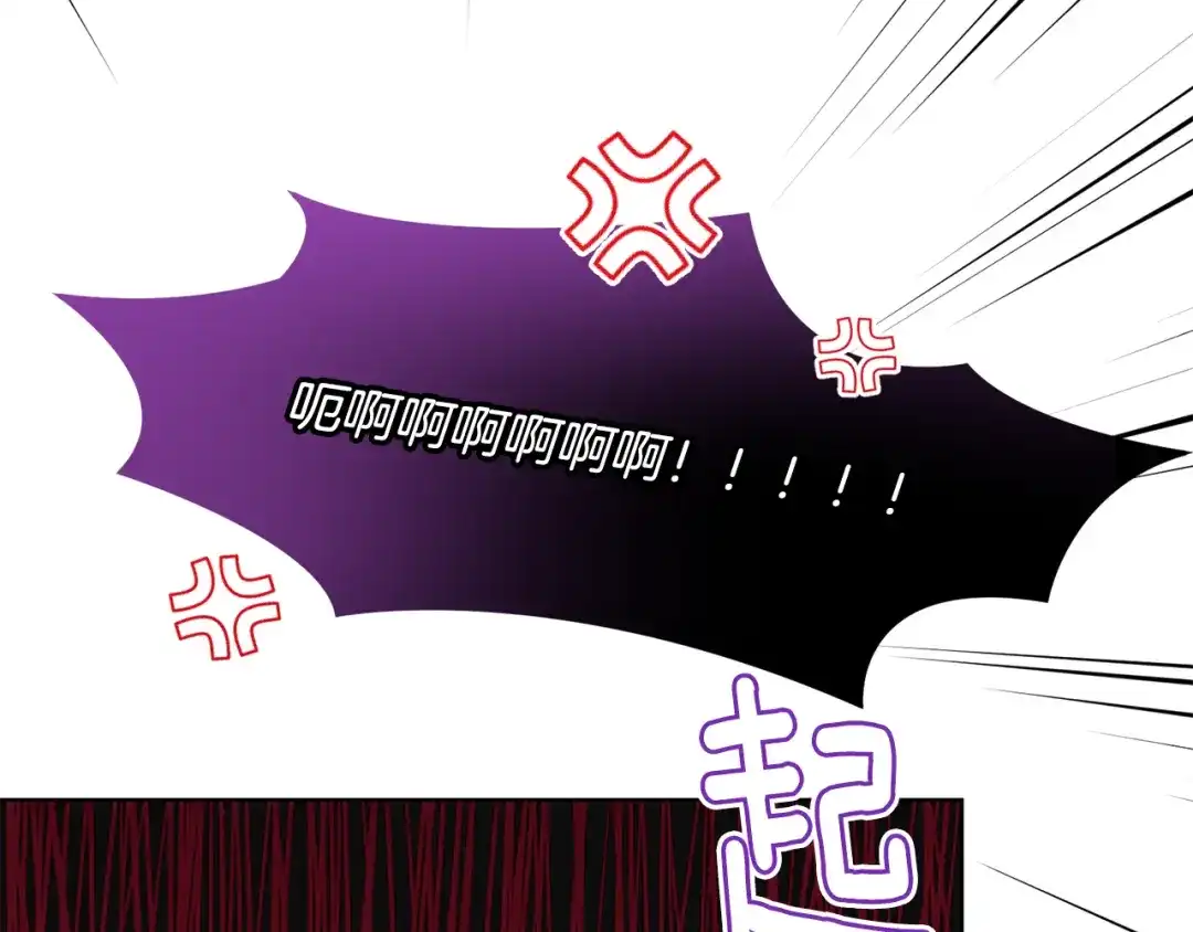 《精灵王女要跑路》第101话 不错的注意 第21页