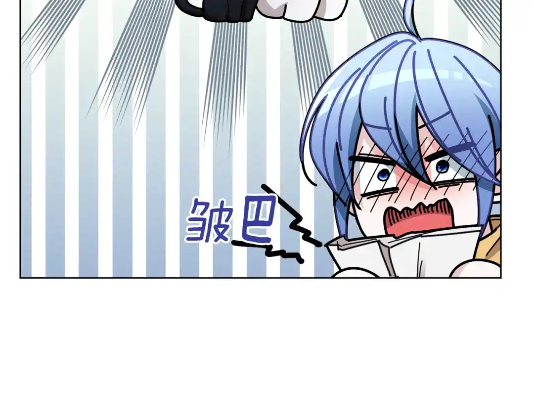 《精灵王女要跑路》第101话 不错的注意 第78页