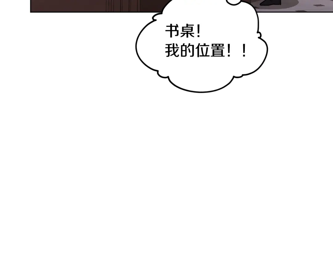 《精灵王女要跑路》第101话 不错的注意 第57页