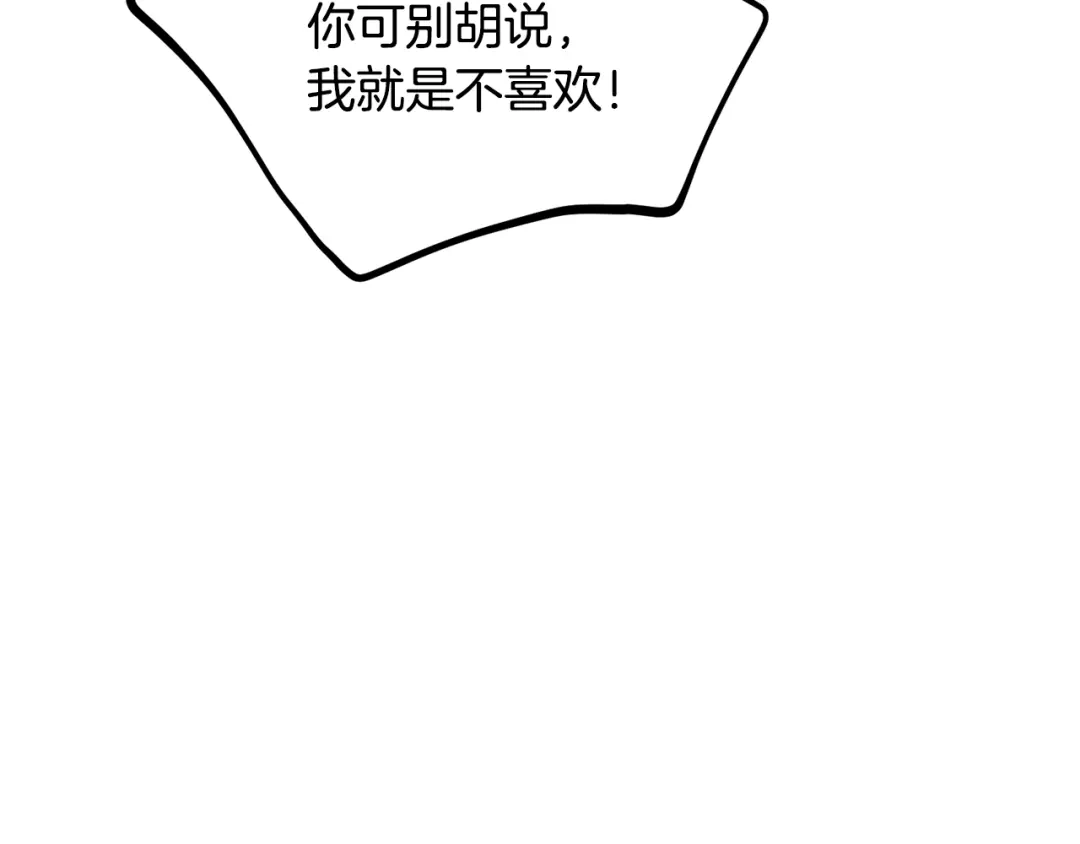 《精灵王女要跑路》第101话 不错的注意 第161页