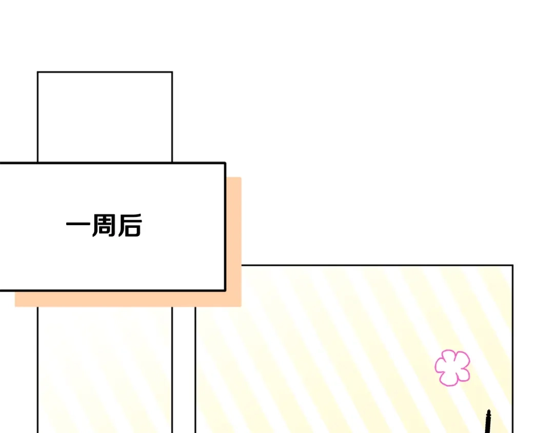 《精灵王女要跑路》第101话 不错的注意 第45页