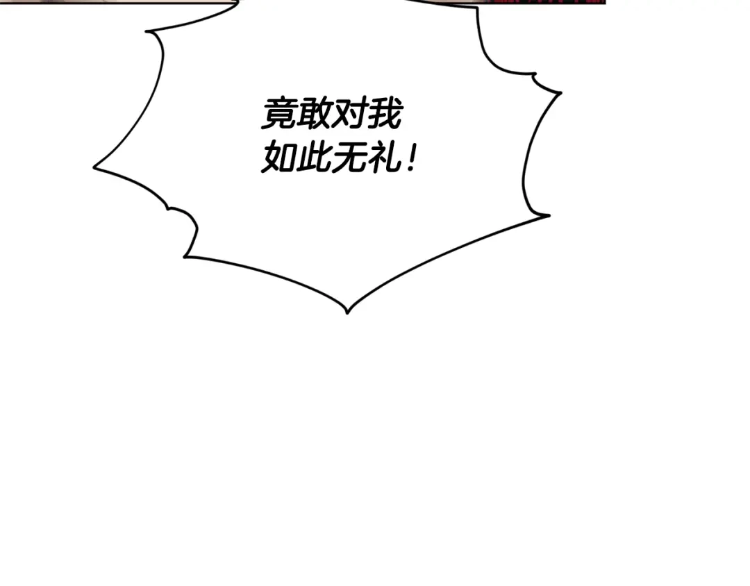 《精灵王女要跑路》第101话 不错的注意 第23页