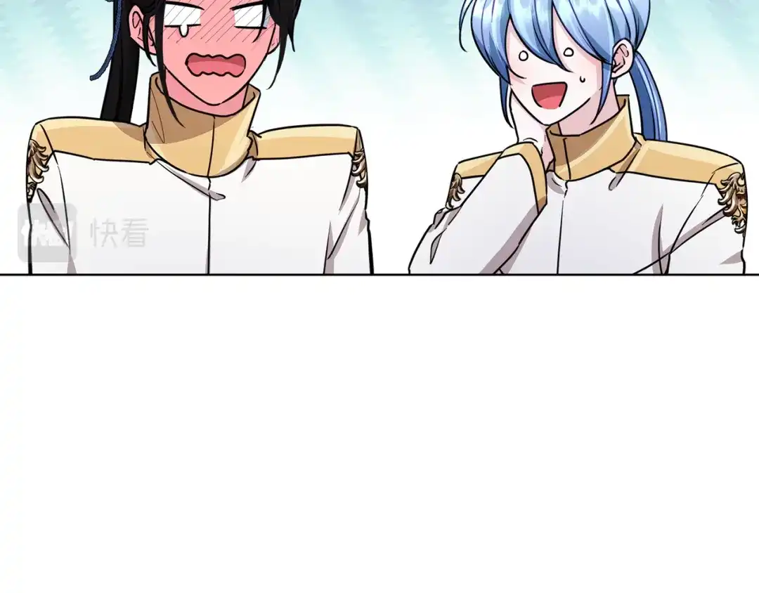 《精灵王女要跑路》第101话 不错的注意 第86页
