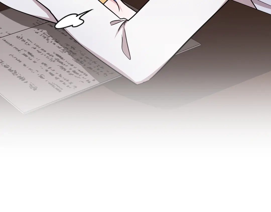 《精灵王女要跑路》第102话 无聊的派对 第9页