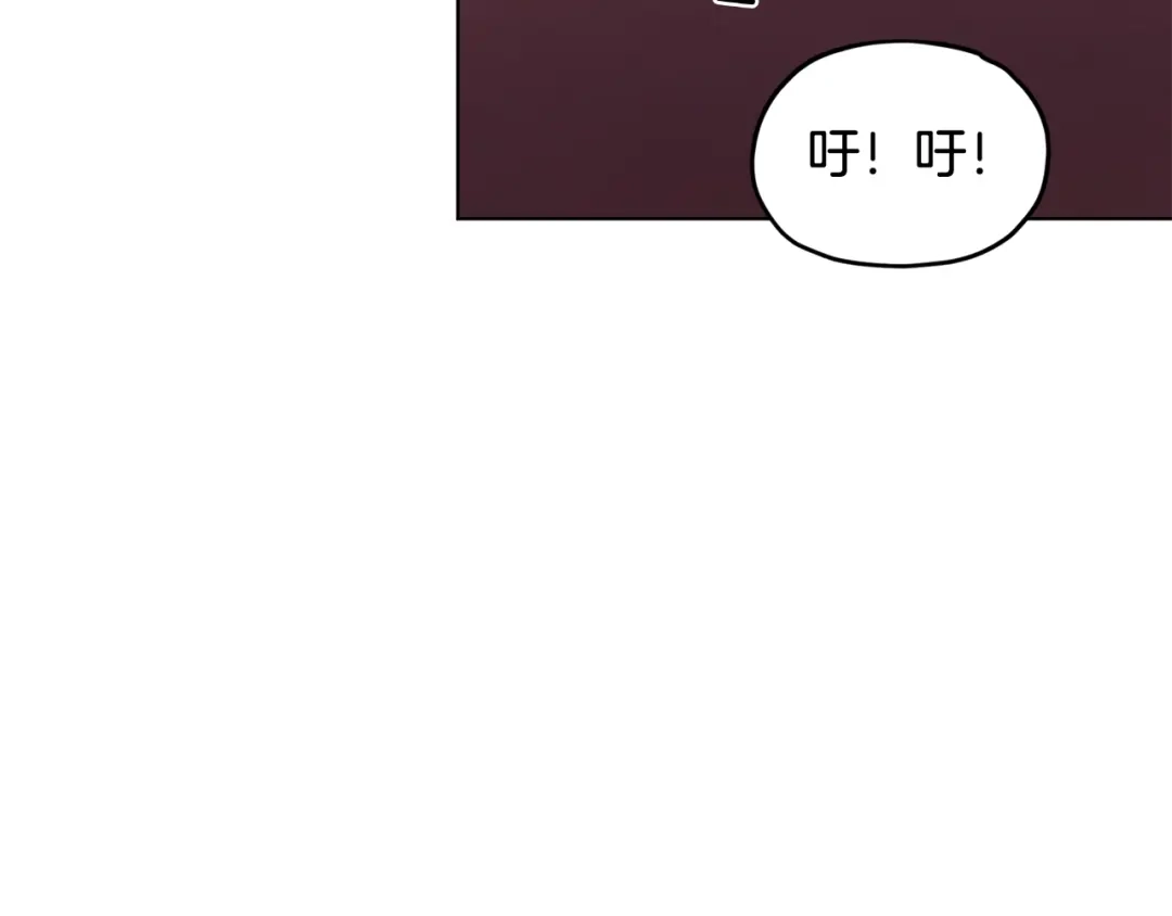 《精灵王女要跑路》第102话 无聊的派对 第42页