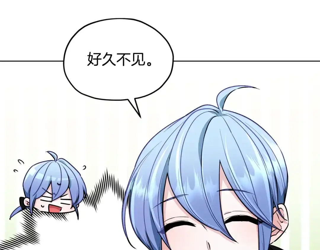 《精灵王女要跑路》第102话 无聊的派对 第69页