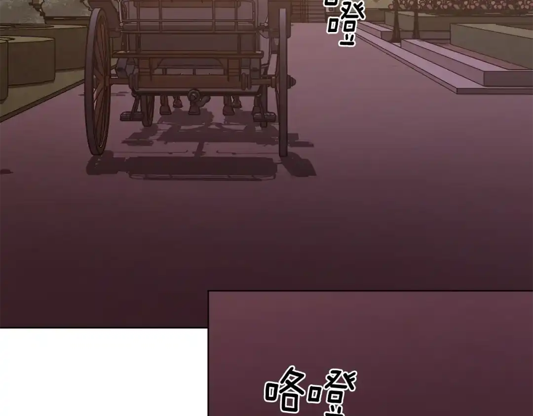 《精灵王女要跑路》第102话 无聊的派对 第41页