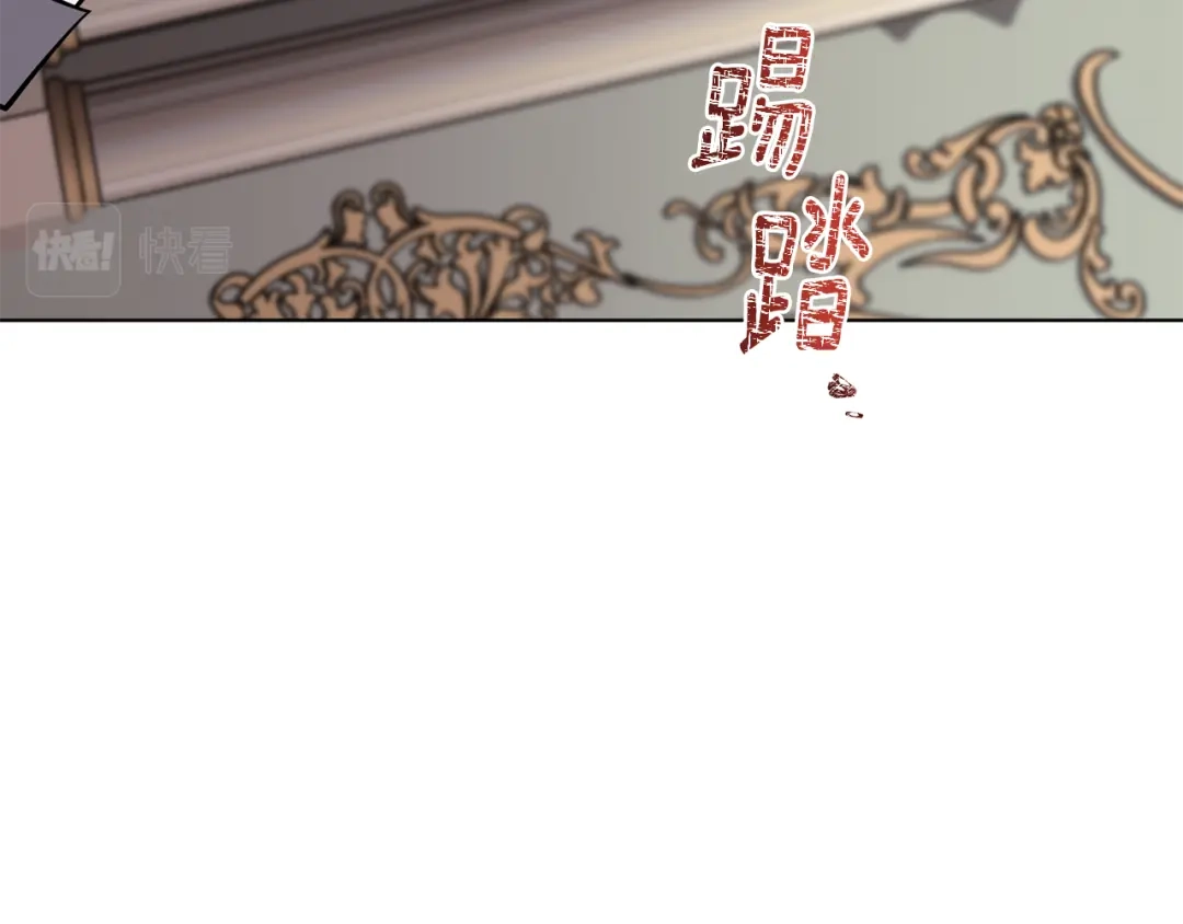 《精灵王女要跑路》第102话 无聊的派对 第58页
