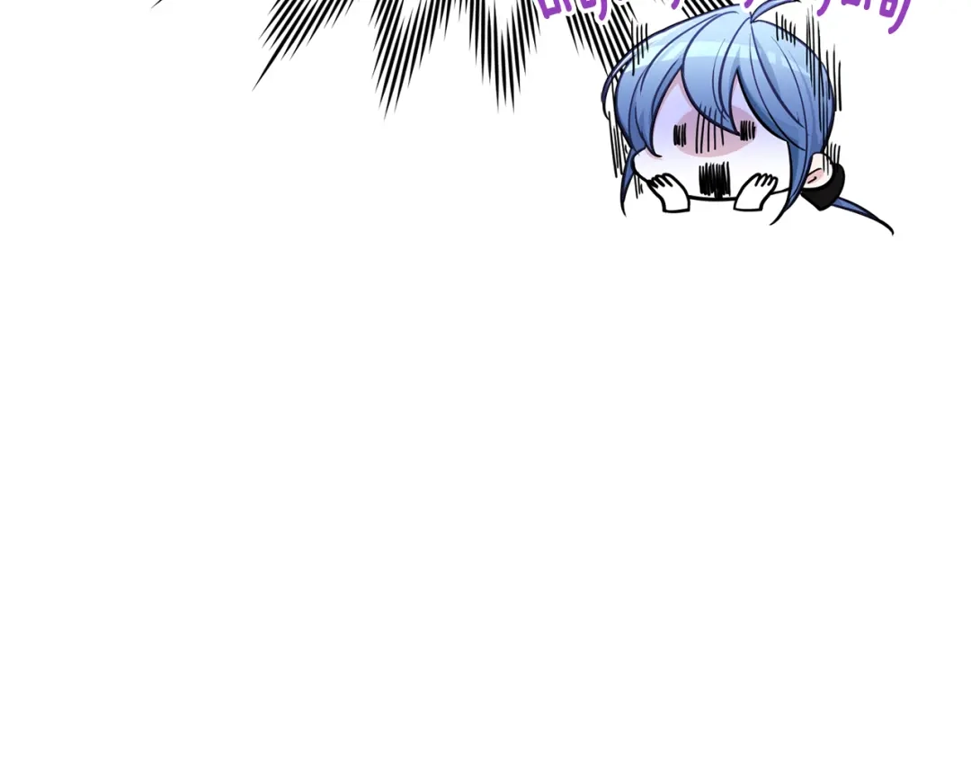 《精灵王女要跑路》第103话 情况不妙 第114页