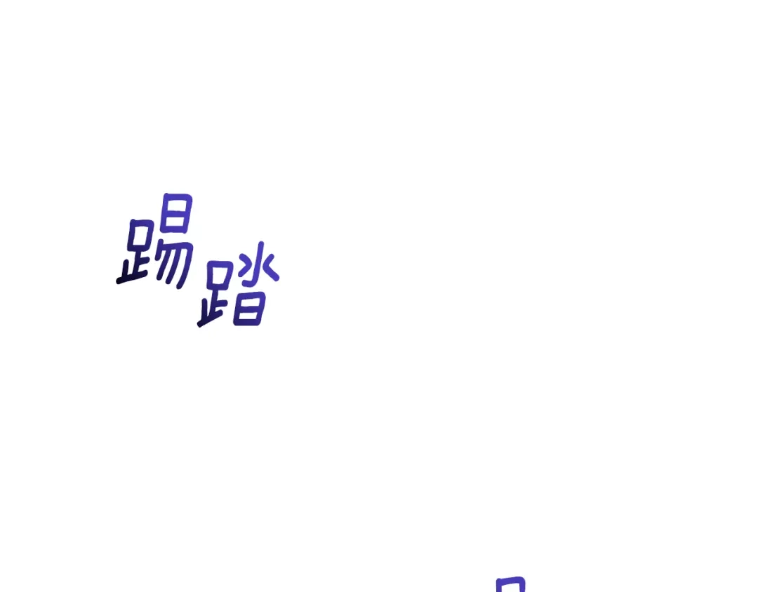 《精灵王女要跑路》第103话 情况不妙 第60页