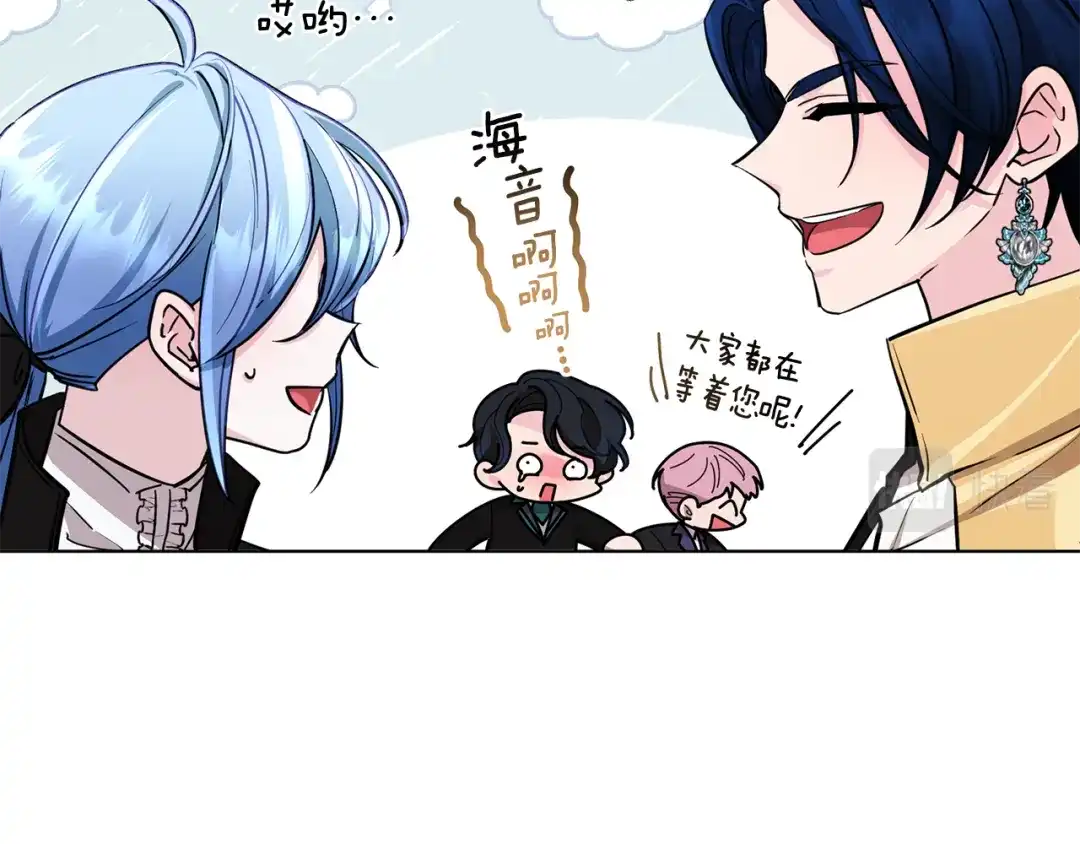 《精灵王女要跑路》第103话 情况不妙 第28页