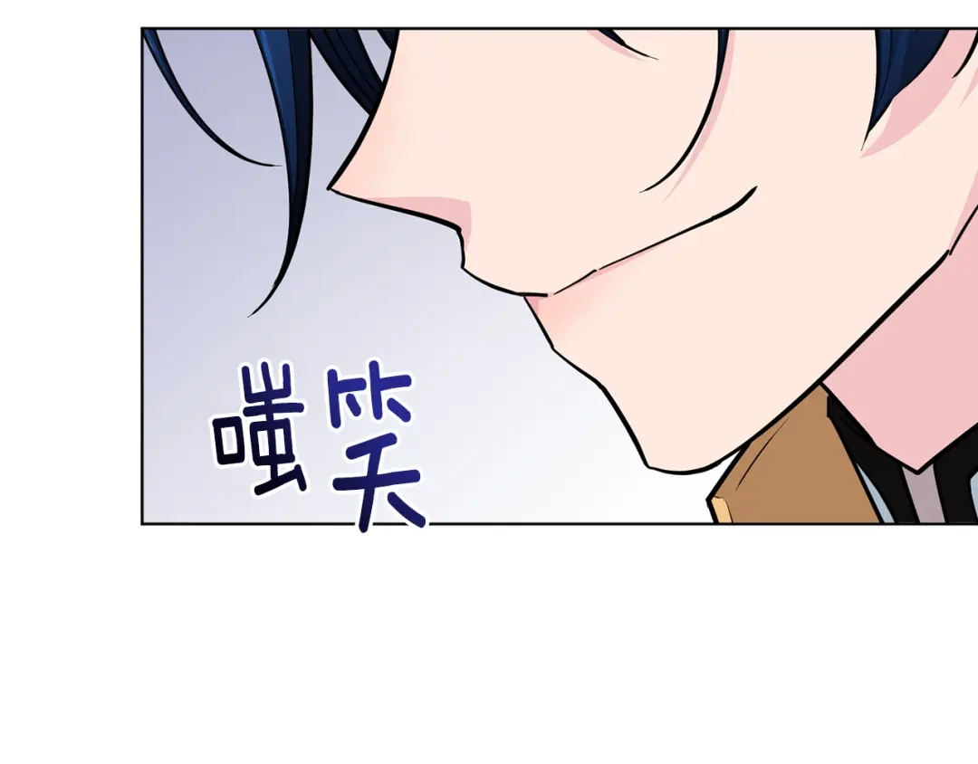 《精灵王女要跑路》第103话 情况不妙 第175页