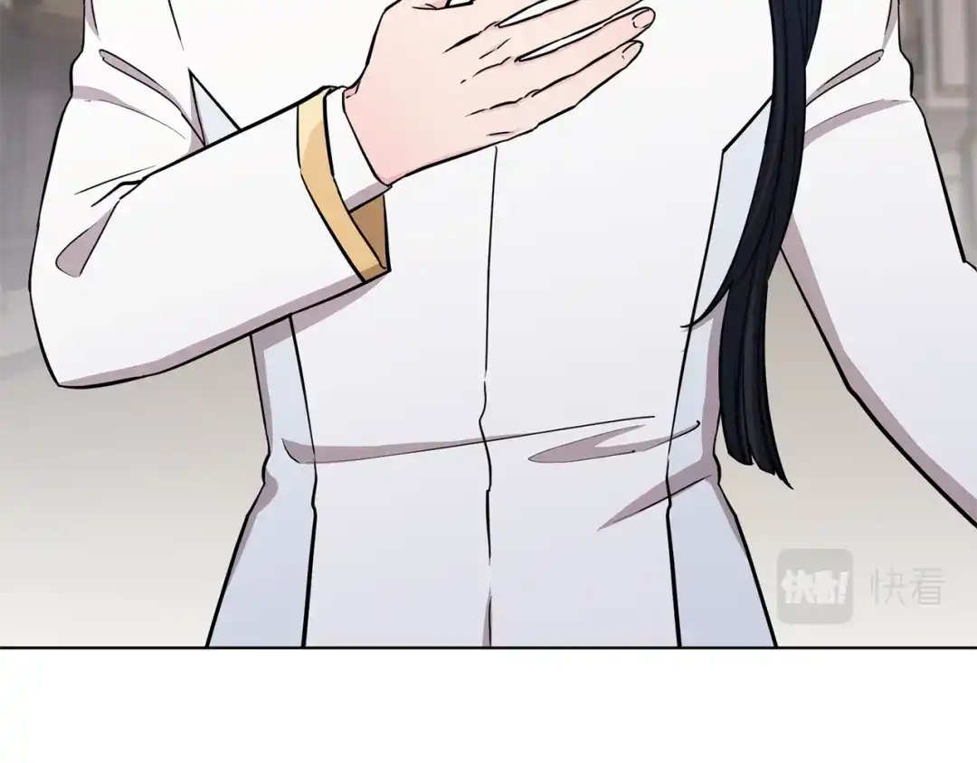 《精灵王女要跑路》第103话 情况不妙 第146页