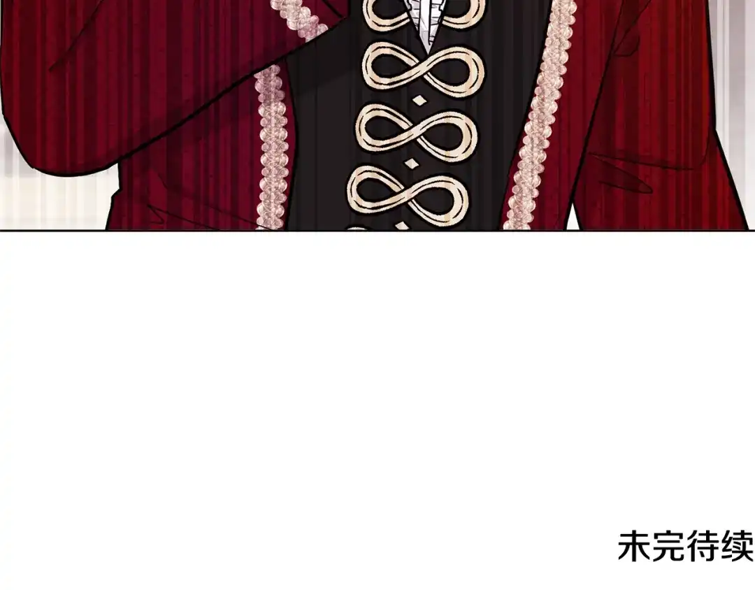 《精灵王女要跑路》第103话 情况不妙 第189页