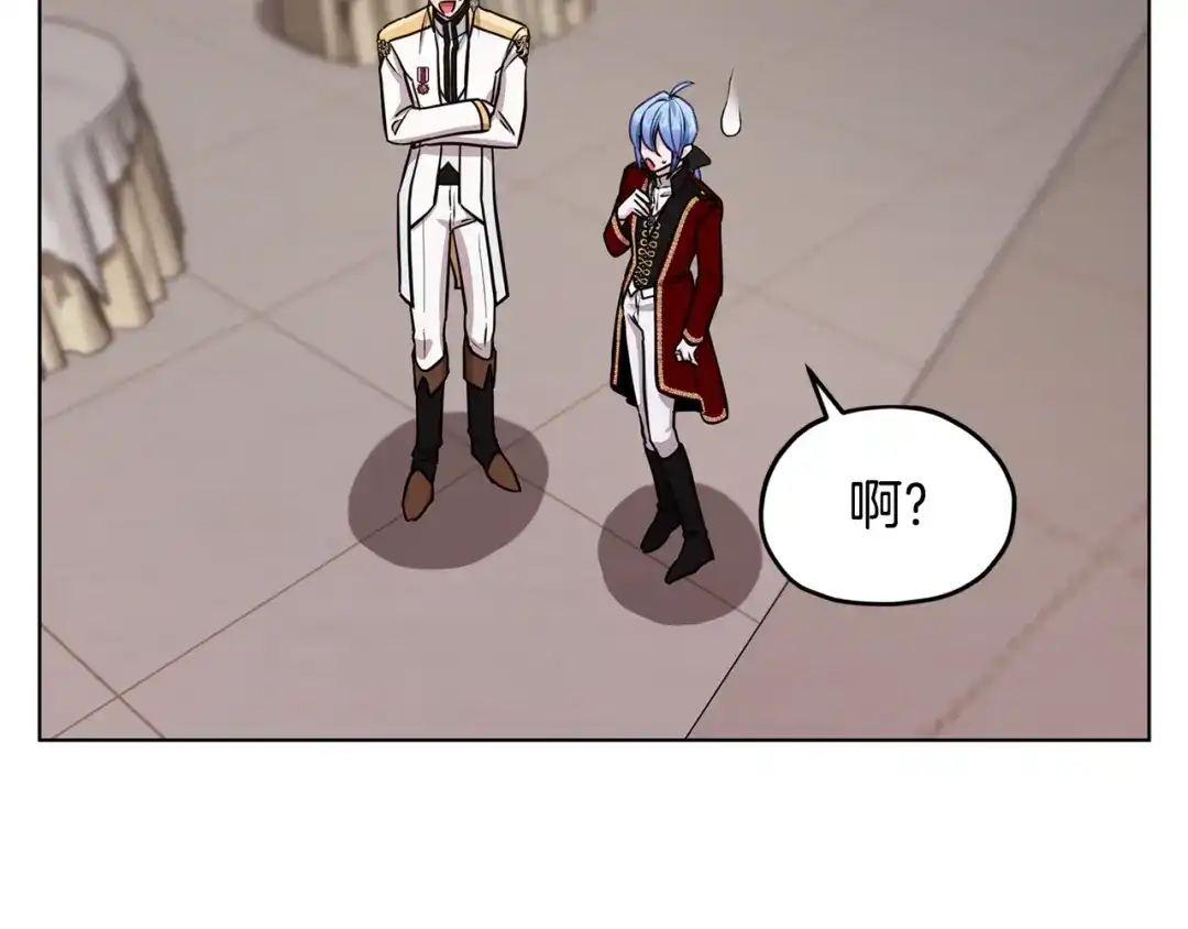 《精灵王女要跑路》第103话 情况不妙 第53页