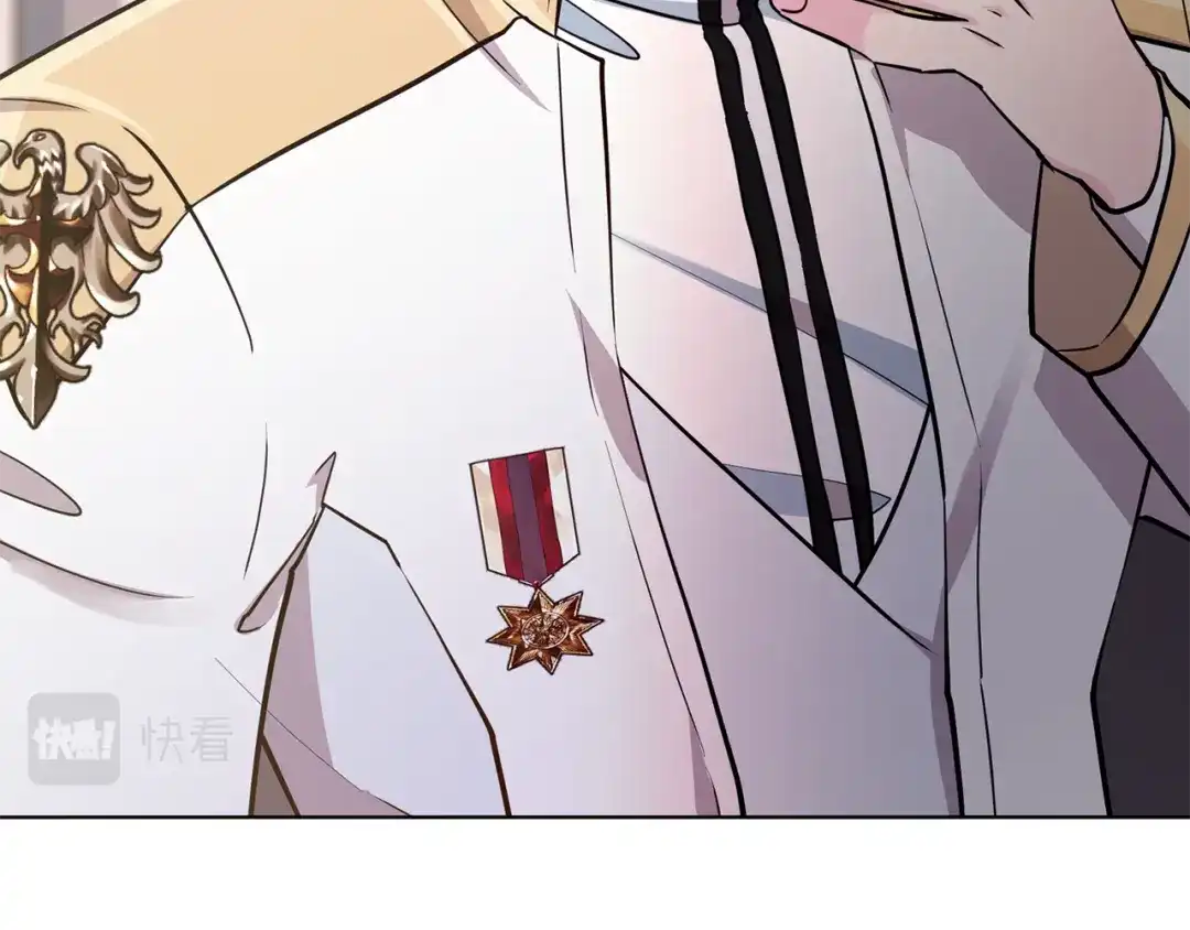 《精灵王女要跑路》第103话 情况不妙 第14页